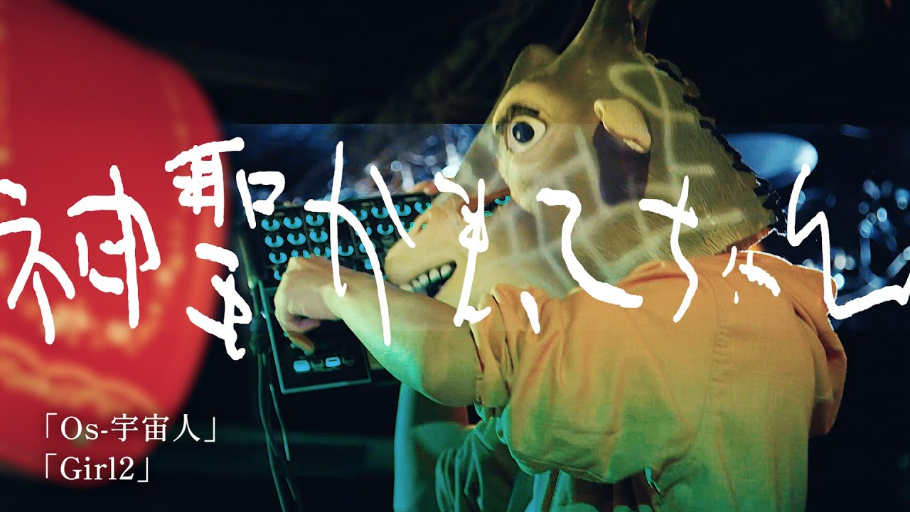 宇宙人のいたずら コダマプレス コダマ・まんがシリーズ KS-171 『いたずら宇宙人ピピ