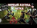 Бетка нового Shadow Fight Arena - первый взгляд, обзор (Android ios)