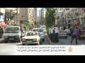 نقابة المحامين الفلسطينيين تطلق حملة