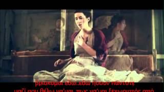 Μόνιμος Κάτοικος Ft Ειρήνη Σταματάκη- Η Φωνή Lyrics