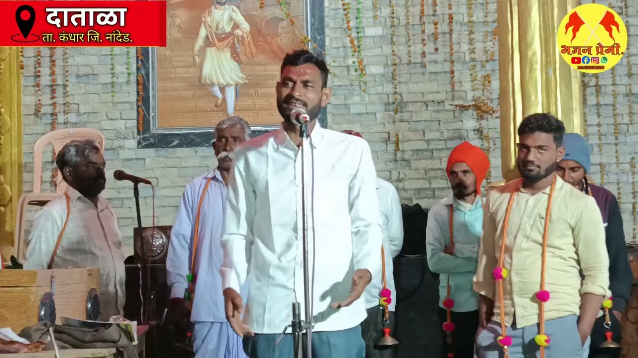 गुरू कृपा भजनी मंडळ #सरेगाव प्रमुख:- #एकनाथ पा. गिरे अतिशय सुंदर #गाणं झाला आहे.