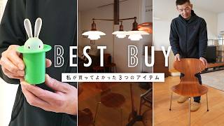 私物紹介北欧ヴィンテージ好き堀岡のベストバイ実際に自宅で愛用している個人的におすすめの家具&雑貨は