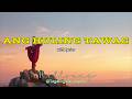 Tagalog Christian Song | Ang Huling Tawag | with lyrics | New Collection 