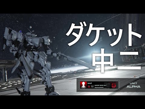 アーマード・コア6　ドラゴンズドグマ2 MATSUKAZE mdl.2 拠点防衛仕様(再生産)アーマード・コア ヴァー