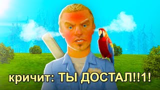 😡 ДОСТАЮ ИГРОКА ЦЕЛЫЙ ЧАС В GTA SAMP