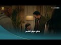 بابا جه هو فيه بني آدم عاقل يرفض 30 مليون جنيه عشان خاطر بنته رفض عرض العمر 