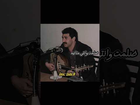 كريم منصور ضلمت وانتي متانيه