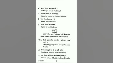 # bcom #bu university # third year # marketing management paper