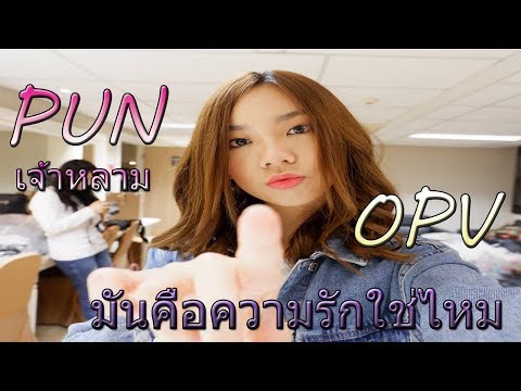 Pun BNK48 [OPV] - WHITELINES - มันคือความรักใช่ไหม (MAY BE) feat. NTK (Prod. KS”)