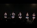 2020.2.15 わーすた FC限定「わーしっぷバレンタイン♡」1部  @横浜YTJホール