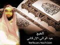 عبدالولي الاركاني القرآن كامل