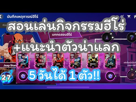 FC Mobile