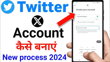 X | Twitter | Twitter account kaise banaye | x account kaise banaye | twitter ki id kaise banaen