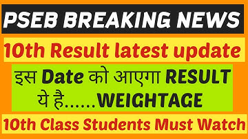 pseb 10th result 2022 today|pseb 10th result 2022|latest update