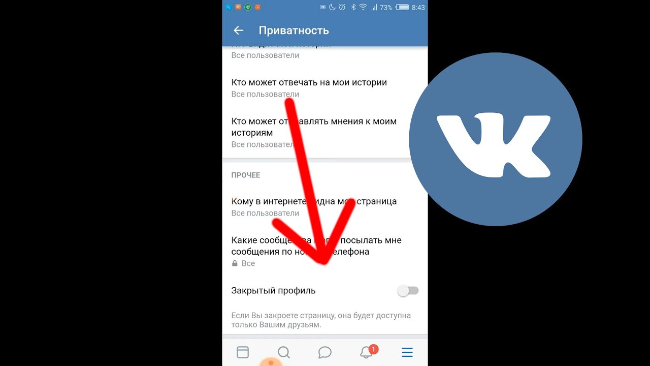 Как Посмотреть Фото Закрытого Профиля В Контакте