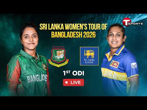 LIVE | Bangladesh Women vs Sri lanka Women | 1st ODI | Sri Lanka tour of Bangladesh 2026 | T Sports — football video