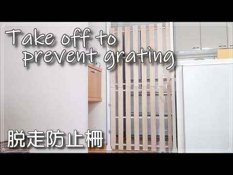 Cat escape prevention fence DIY tragedy at last, easy to make with a snowboard and 2×4 wood - YouTube