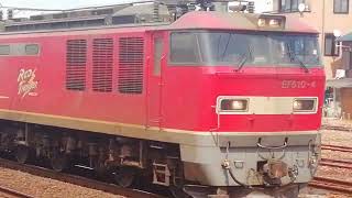ダイヤ改正より510に！。赤ホキ2両連結。EF510 4号機牽引稲沢発笠寺（名古屋南貨物）行1552レ清洲通過