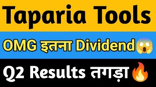 📈 Taparia Tools ne kama liya bumper profit! | 2025 ke Dividend King ka Quarterly Result Out!😱