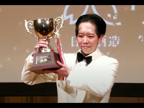 「第5回本格焼酎&泡盛カクテルコンペティション」表彰式・カクテルパフォーマンス篇 YouTube