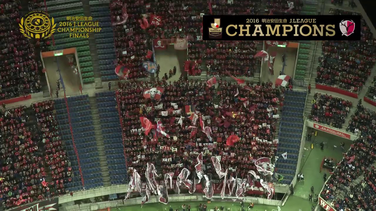埼玉スタジアム2002上空からの空撮映像 明治安田cs 決勝 第2戦 Youtube 埼玉スタジアム2002上空からの空撮映像 明治安田cs 決勝 第2戦 Youtube