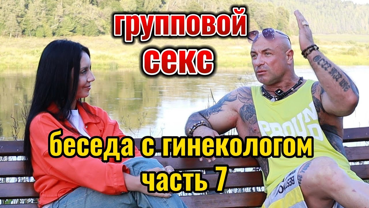 Муж Предложил Жене Секс Втроем Муж Предложил Жене Секс Втроем