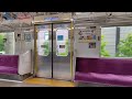 京成本線|青砥駅→日暮里駅(京成電鉄3700形電車3788F)快速特急の車内と車窓、走行音、列車案内アナウンス。日本の鉄道。R8/5(東京都)KEISEI LINE Tokyo JAPAN TRAIN