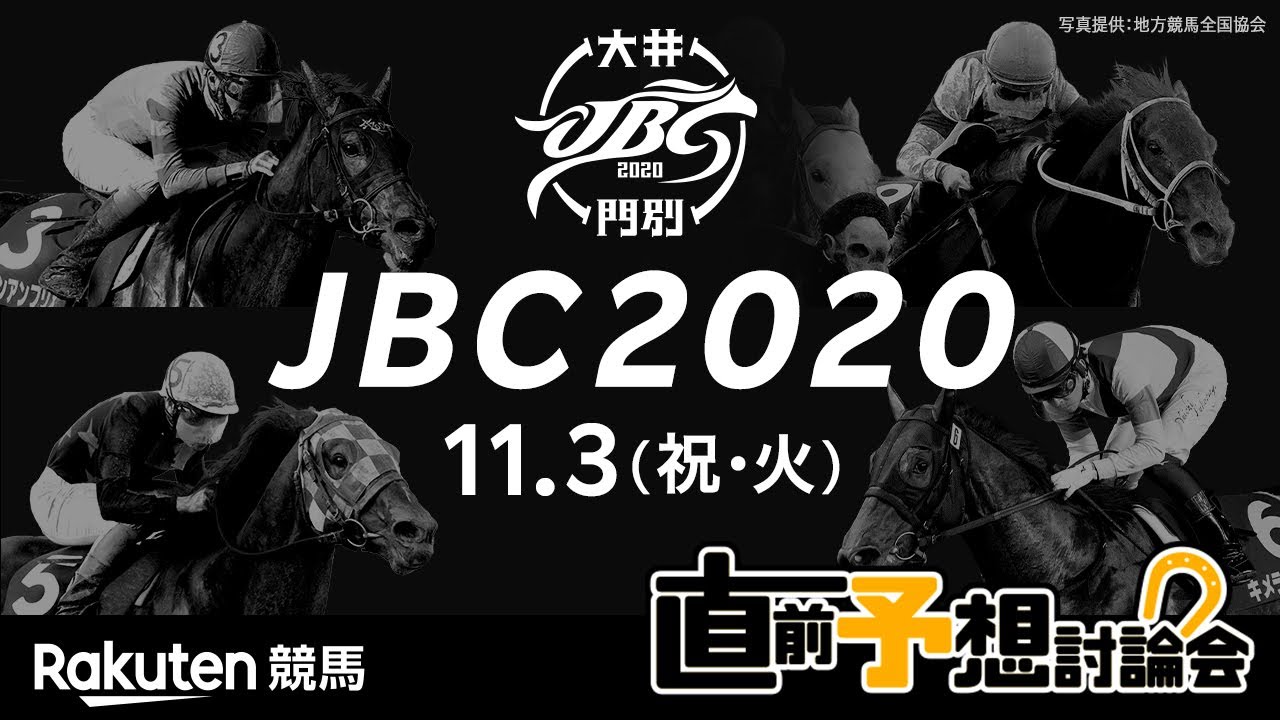 きち うま 地方 競馬 うま 競馬 きち 地方