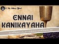 Ennai kanikayaha official song  fr john anthony  infant jesus song 
