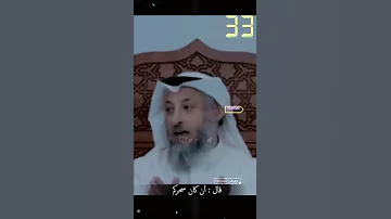معنى قوله تعالى إقتربت الساعة وانشق القمر 