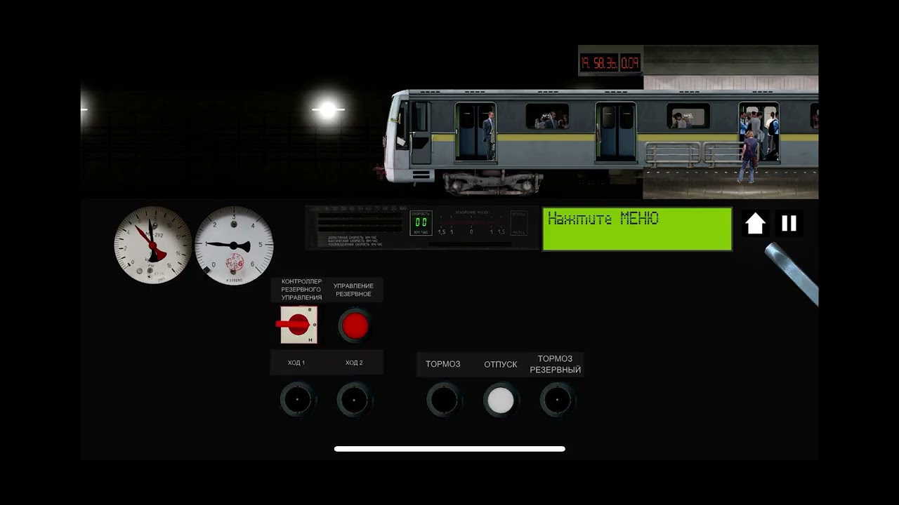 Поездка на поезде Яуза до станции Сокольники.