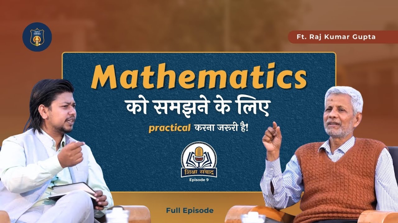 Sir Ravi Kumar Computer Master Mathematics को समझने के लिए practical करना जरूरी है! Ft. Ravi Kumar ...