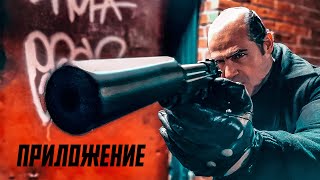 Download Lagu ХАКЕР, КОТОРЫЙ ЗАШЕЛ СЛИШКОМ ДАЛЕКО! Приложение. MP3 Download Lagu ХАКЕР, КОТОРЫЙ ЗАШЕЛ СЛИШКОМ ДАЛЕКО! Приложение. MP3