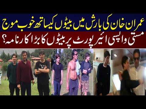 Imran Khan Enjoyed Rainy Day With Sons