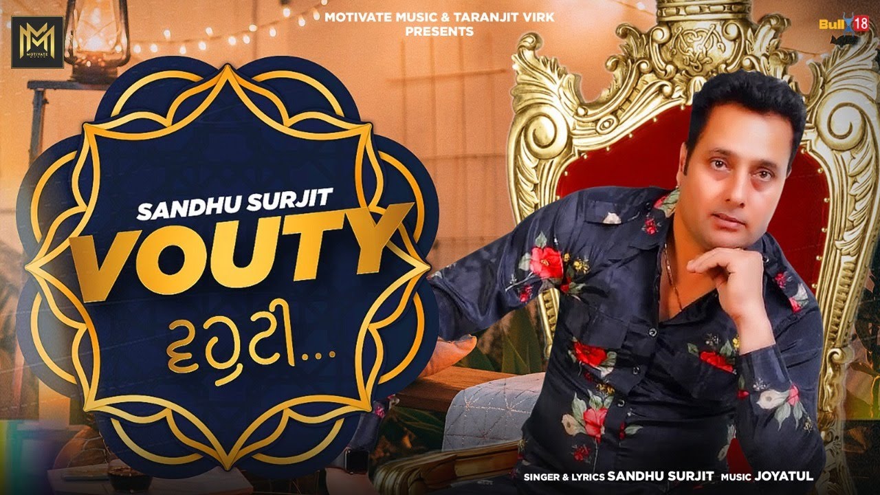 Vouty (Full Video) | Sandhu Surjit | Latest Punjabi Songs 2021 | Motivate Music