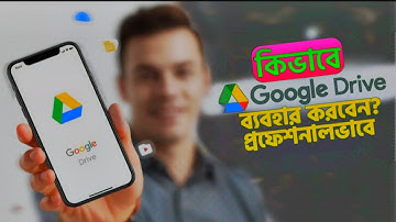 Google Drive ♻️ Full Guide for Beginners | Bangla Tutorial ❤️‍🩹