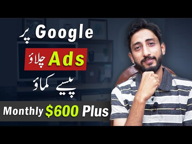 How to Provide Google Ads Service to Earn | YouTube Ads Service class=