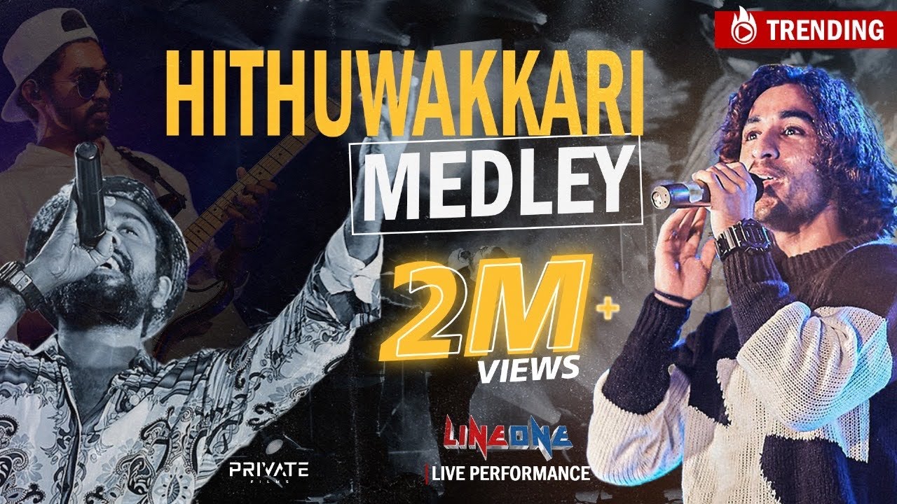Hithuwakkari Medley  Live at University Of Peradeniya  Line One Band