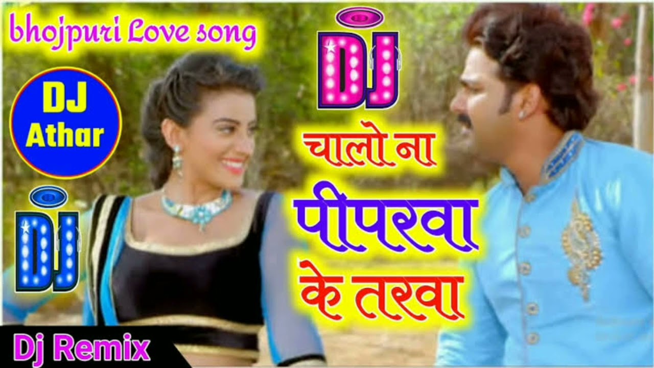 Chalo Na Piparwa Ke Tarwa Bhojpuri  Pawan Singh Popular Dj Remix Song