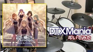 【DTXMania】 Dazzle the Destiny / Roselia 【叩いてみた】