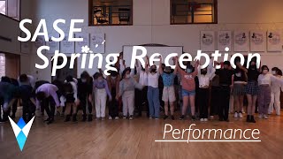 [PERFORMANCE] 2022 SASE Spring Formal | 8th Wonder