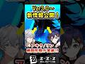 【ゼンゼロ】アキラとリンの新形態が戦闘に参戦?!ver3.0以降どうなる?!【ゼンレスゾーンゼロ】#ZZZ #アキラ #リン