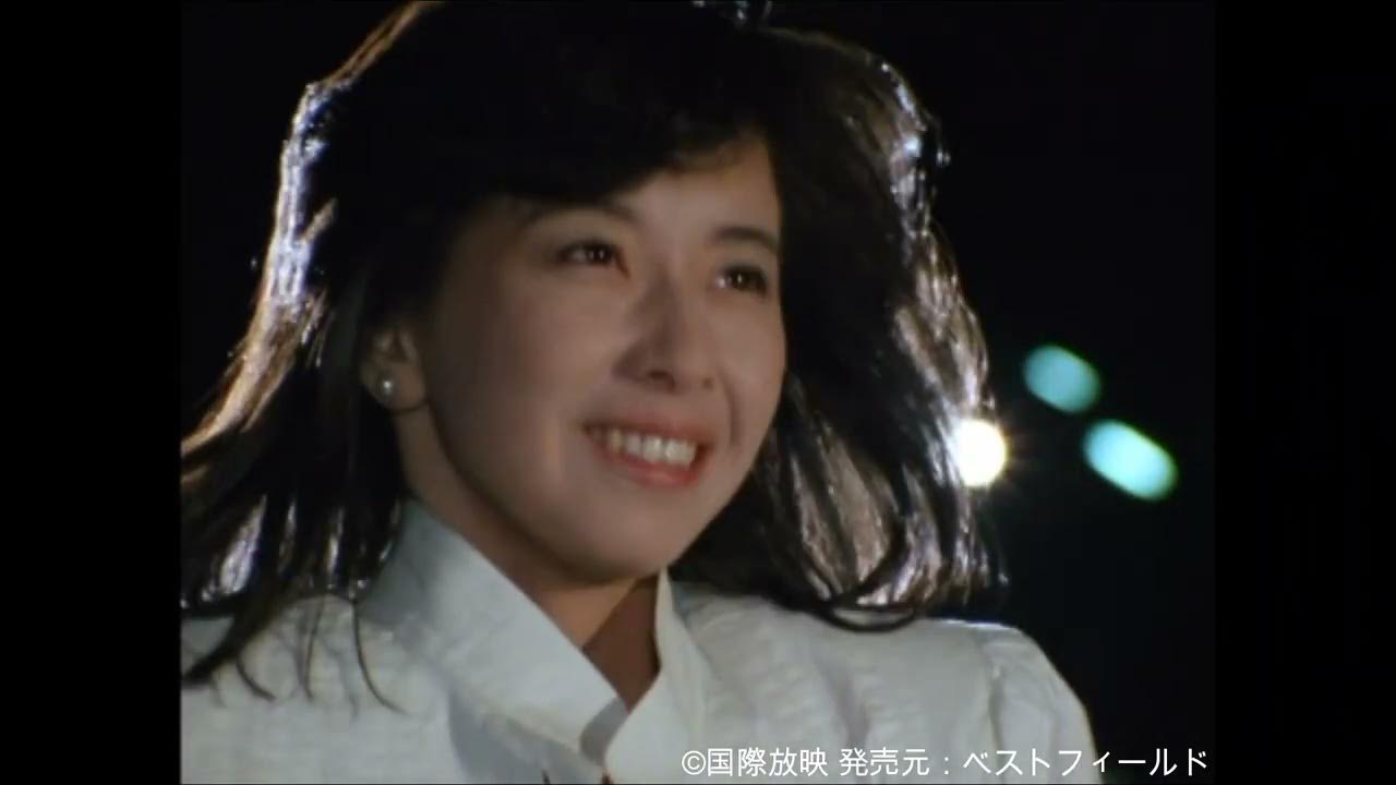 早乙女愛　濡れ場 大場久美子 ザ・サスペンス -結婚前夜／細雪- HDリマスター版 - YouTube