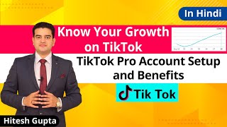 How To Know My Growth In Tiktok | How Can I Analyse My Tiktok Videos | How To Switch To TikTok Pro