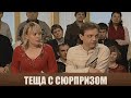 Выгнала обоих - Дела семейные #сЕленойДмитриевой