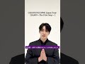 CHANSUNG(2PM) 2025 Japan Tour [DAWN~The First Step~]開催決定!