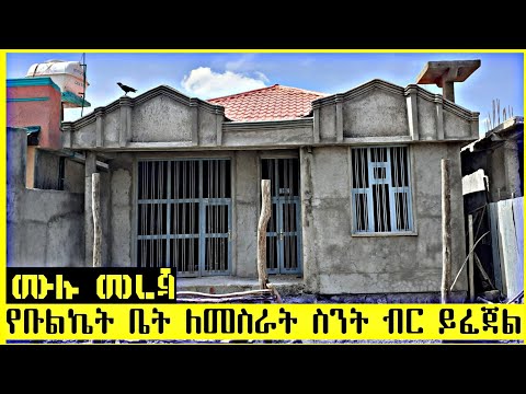 ቪዲዮ: አንድ ካሬ በ 6 ክፍሎች እንዴት እንደሚከፈል