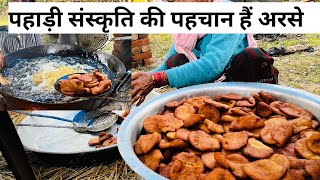 Pahadi Arse | Uttarakhandi Sweet Dish ❤️ | Arsa Recipe, History | Shadi ki Rasme hui Shuru❤️🫶