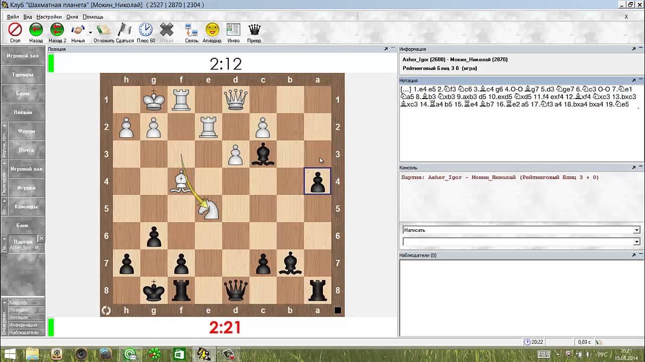 Гамбит яниша. Гамбиты в шахматах за белых. Гамбит шахматы. Гамбит яниша. Испанский гамбит шахматы.