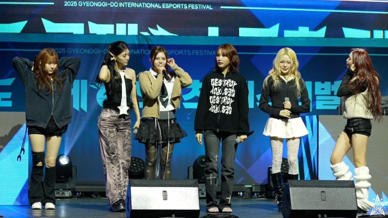 키라스(KIIRAS) 경기도 국제 e스포츠 페스티벌 축하공연 리허설 [Moving Ver] | 251206